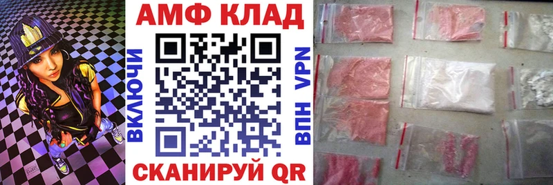 хочу Бирск Amphetamine VHQ