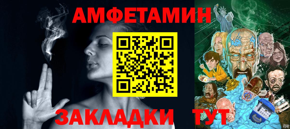 АМФ Premium Бирск