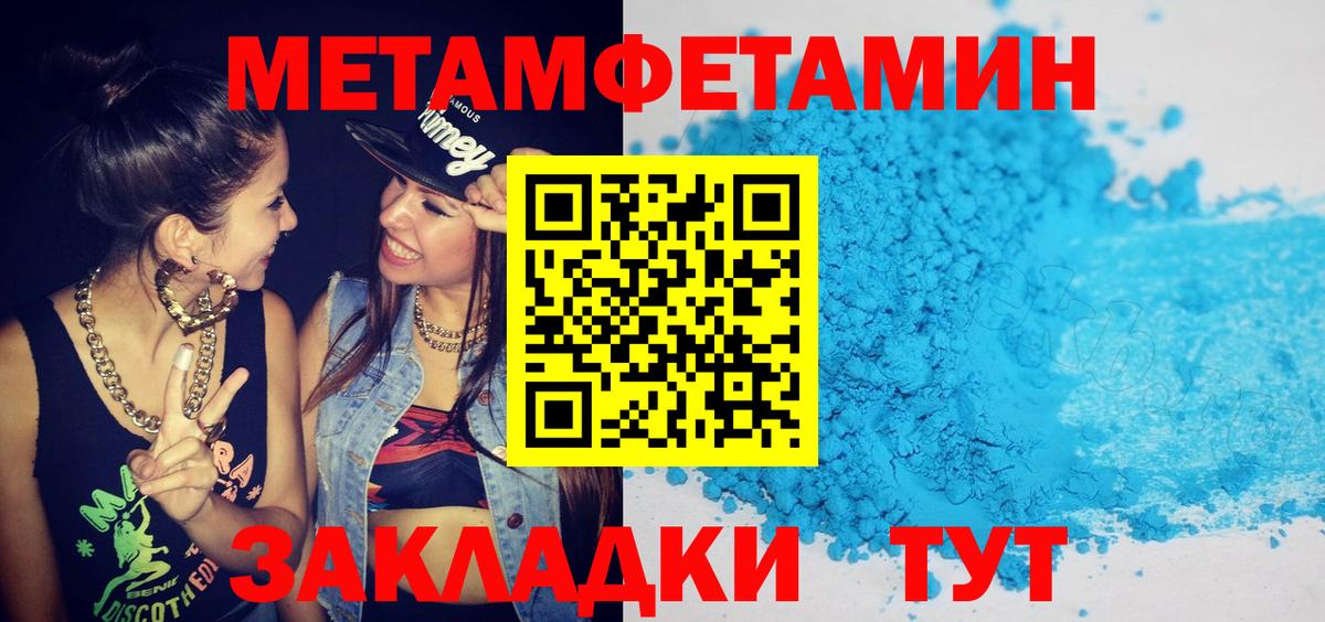 Бирск  Амфетамин 98%  Вход с VPN 