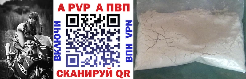 Альфа ПВП СК  Бирск 