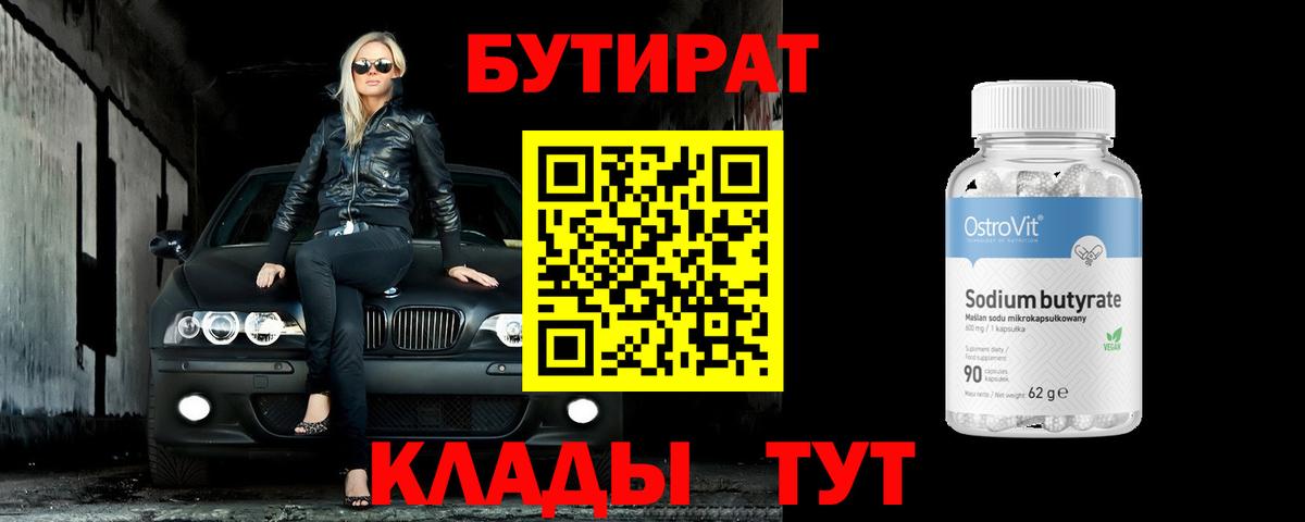 Бирск  Гашиш  Вход с VPN  COCAIN  NBOMe  Меф кристаллы  A PVP СК   МАРИХУАНА 