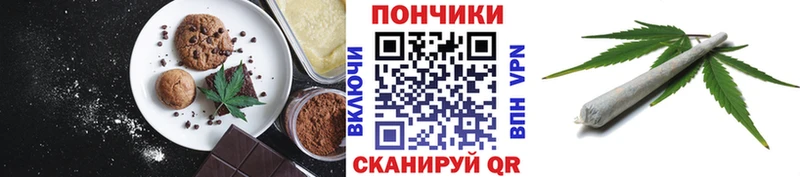 Cannafood марихуана  Бирск 