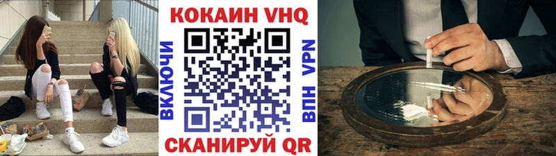 ОМГ ОМГ сайт  закладка  Бирск  Кокаин 97% 