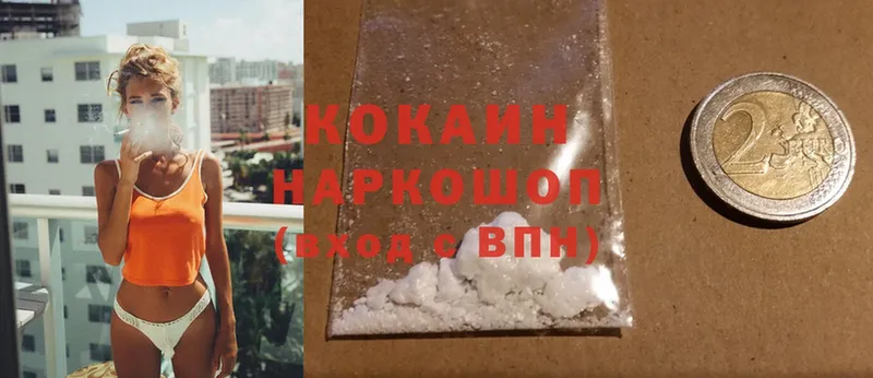 ОМГ ОМГ   продажа наркотиков  Бирск  Cocaine Эквадор 