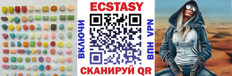 Экстази Punisher  Бирск 