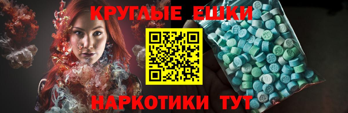 Бирск  Ecstasy Philipp Plein  Экстази Cube  ЭКСТАЗИ  Вход с VPN 