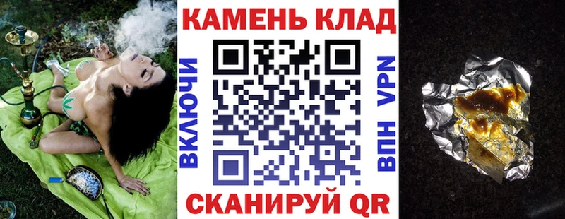 ГАШИШ Cannabis  Бирск 