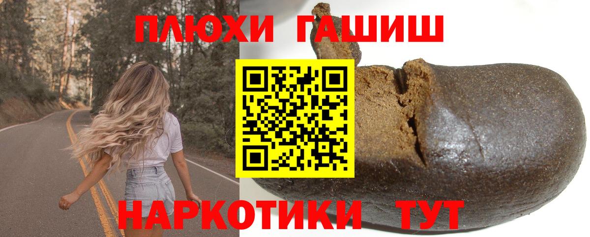 Бирск  Гашиш гашик  Вход с VPN  ГАШ  ГАШИШ Изолятор 