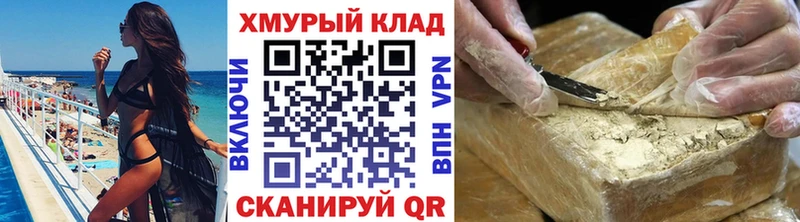 ГЕРОИН гречка  Бирск 