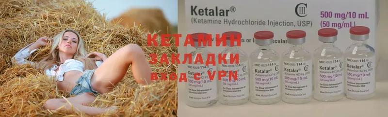 блэк спрут   Бирск  КЕТАМИН ketamine 