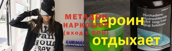 дурь Красноперекопск
