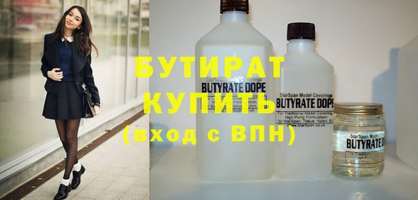 круглые Куйбышев