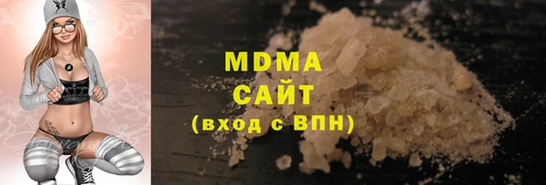 mdma Зерноград