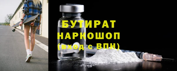 MESCALINE Кулебаки