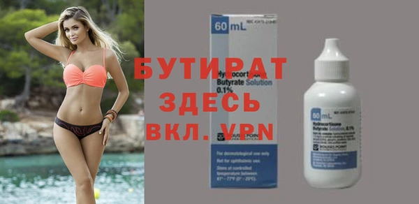 круглые Куйбышев