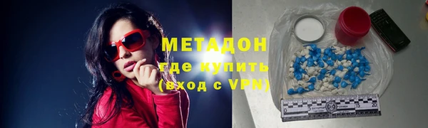 круглые Куйбышев