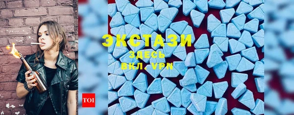 скорость mdpv Белокуриха