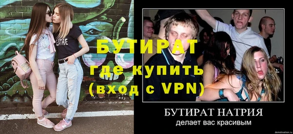 каннабис Краснослободск
