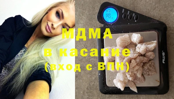 MDMA Беломорск