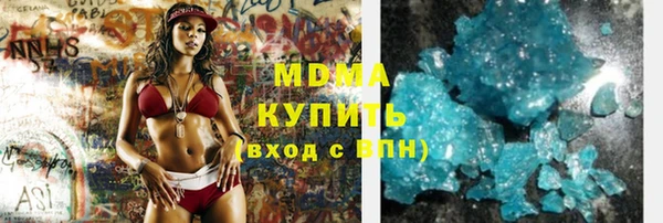 MDMA Беломорск