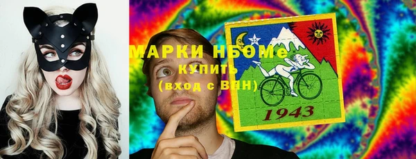 амф Кукмор