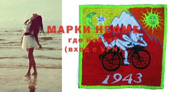 MESCALINE Кулебаки