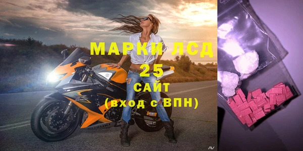 MESCALINE Кулебаки