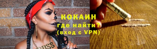 MESCALINE Кулебаки