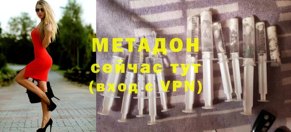 скорость mdpv Белокуриха