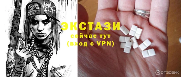 круглые Куйбышев