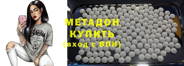 круглые Куйбышев