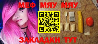 амф Балашиха