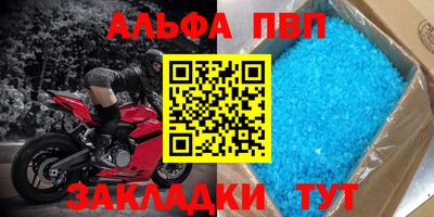 амф Канаш