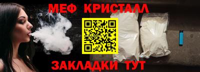 амф Балашиха