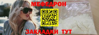 наркотики Кандалакша