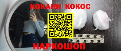 наркотики Кандалакша