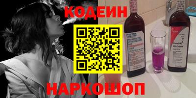 мяу мяу мука Камышлов