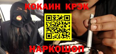 наркотики Кандалакша