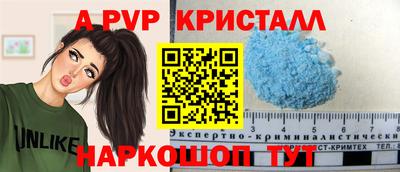 наркотики Кандалакша
