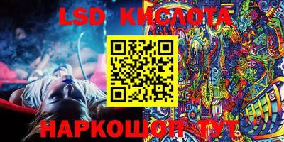 бутират Балаково