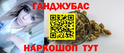 амф Канаш