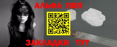 мяу мяу мука Камышлов