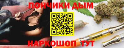 мяу мяу мука Камышлов