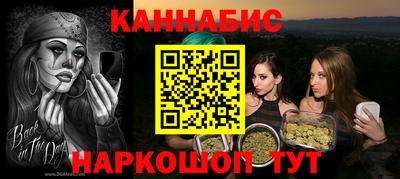 мяу мяу мука Камышлов