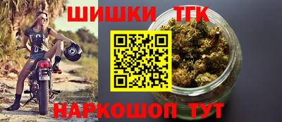 наркотики Кандалакша