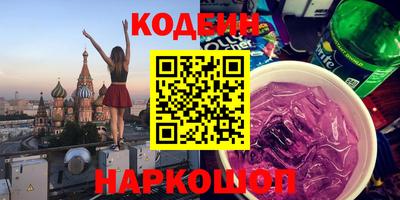 мяу мяу мука Камышлов