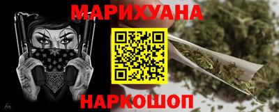 наркотики Кандалакша
