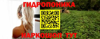 бутират Балаково