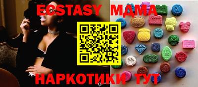 мяу мяу мука Камышлов