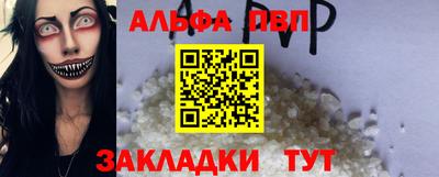мяу мяу мука Камышлов